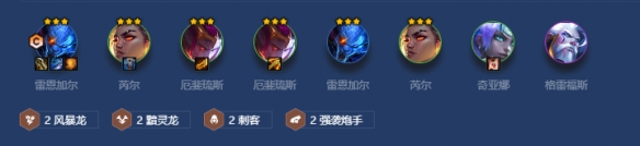 金铲铲之战风暴黯灵刺玩法攻略