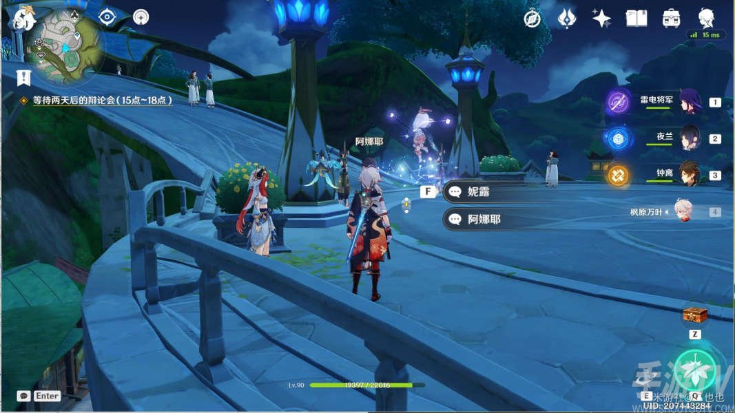 原神妮露传说任务怎么做 原神妮露传说任务最全流程攻略