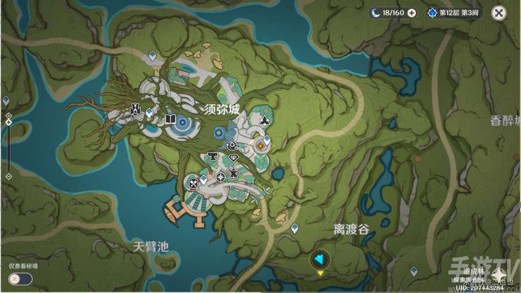 原神妮露传说任务怎么做 原神妮露传说任务最全流程攻略