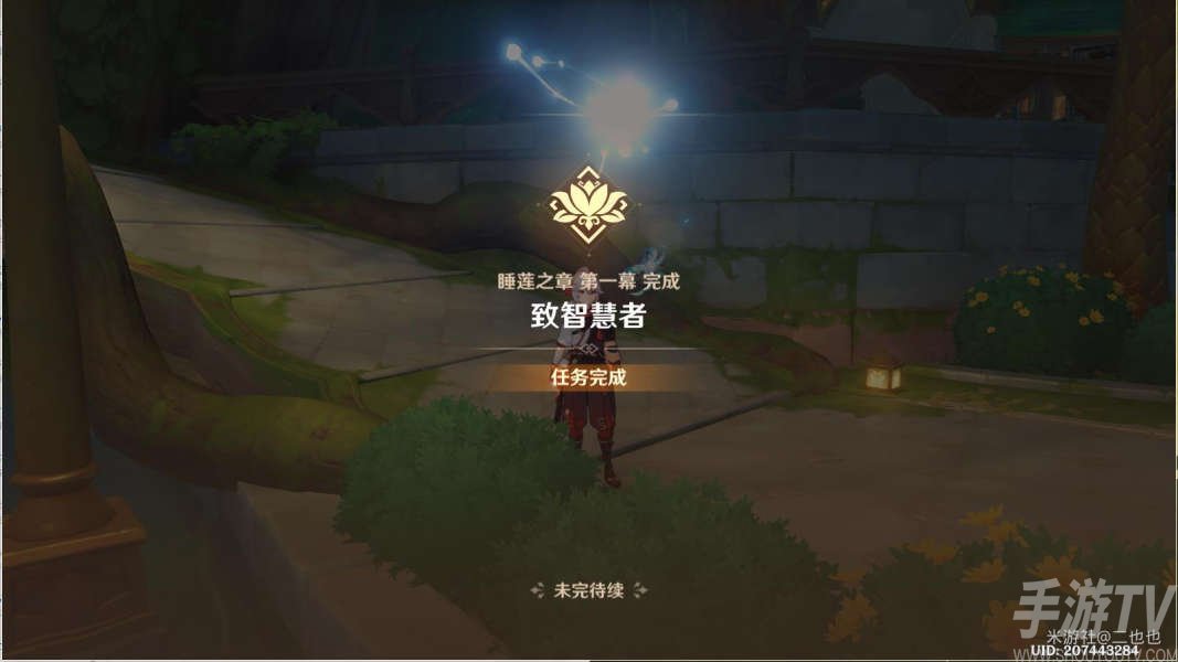 原神妮露传说任务怎么做 原神妮露传说任务最全流程攻略
