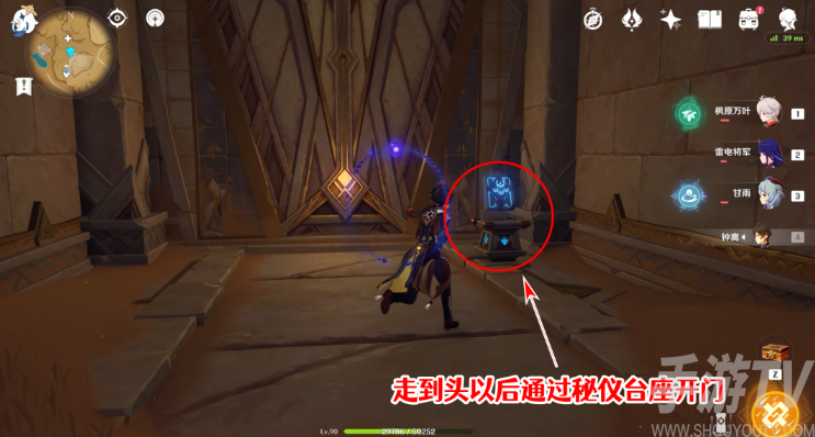 原神舍身陷坑怎么开 原神舍身陷坑圣章石柱位置