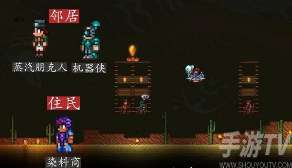 泰拉瑞亚npc最佳分配攻略 泰拉瑞亚npc最佳分配方案图