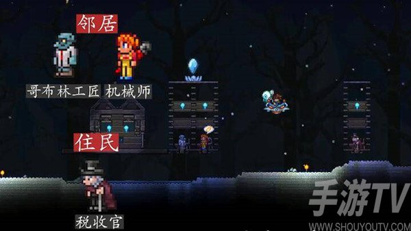 泰拉瑞亚npc最佳分配攻略 泰拉瑞亚npc最佳分配方案图