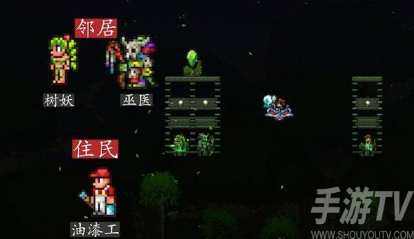 泰拉瑞亚npc最佳分配攻略 泰拉瑞亚npc最佳分配方案图
