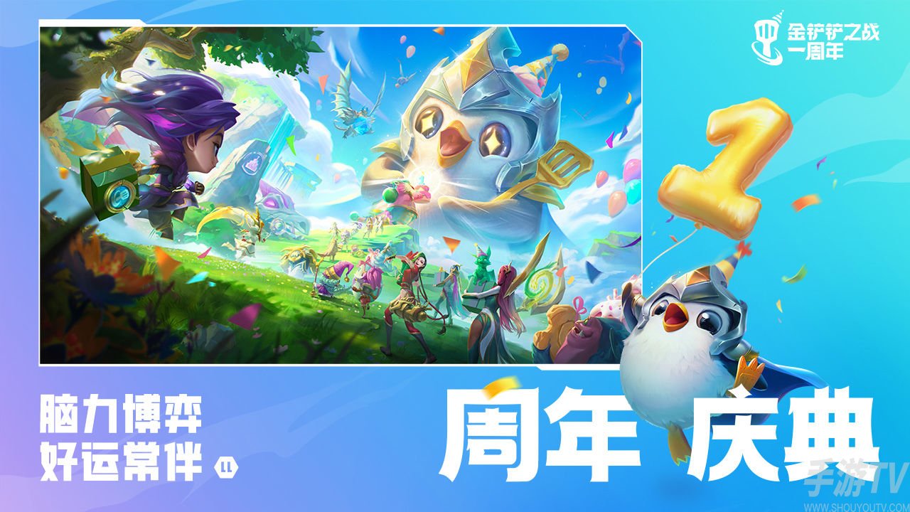 金铲铲之战s7.5灵魂虹吸男枪怎么玩 金铲铲之战s7.5灵魂虹吸阵容搭配攻略