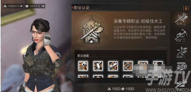 明日之后什么职业最赚金条不氪金 2022最赚金条职业推荐一览