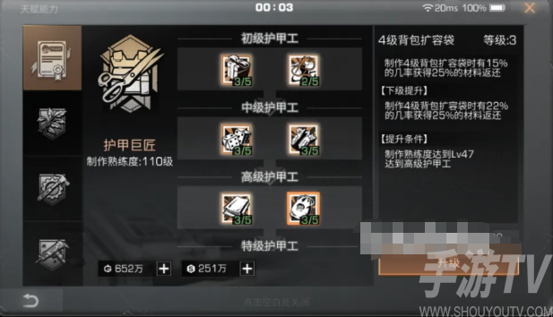 明日之后什么职业最赚金条不氪金 2022最赚金条职业推荐一览