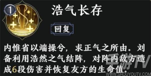 极无双2平民最强阵容推荐 新手前期平民阵容搭配攻略[多图]图片2