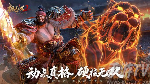 极无双2兑换码在哪里兑换 礼包cdk兑换码使用方法[多图]图片1