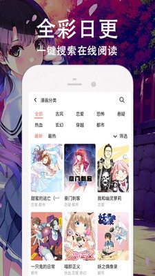 xxhm羞羞漫画截图