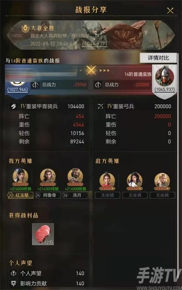不走寻常路思路清奇的重返帝国黑科技阵容