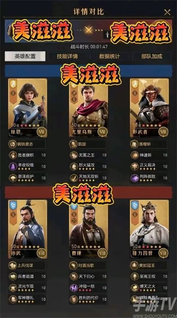 不走寻常路！思路清奇的《重返帝国》黑科技阵容