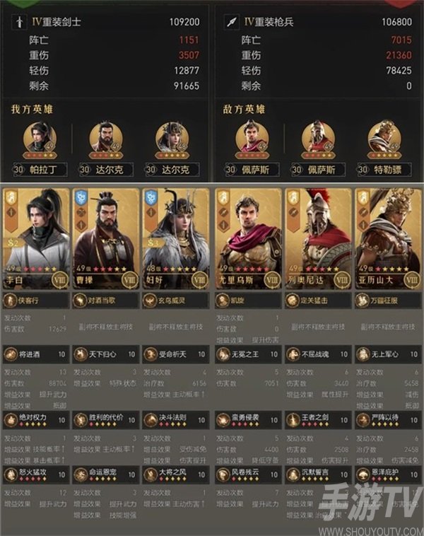 枪兵终结者！《重返帝国》李白的正确使用方法