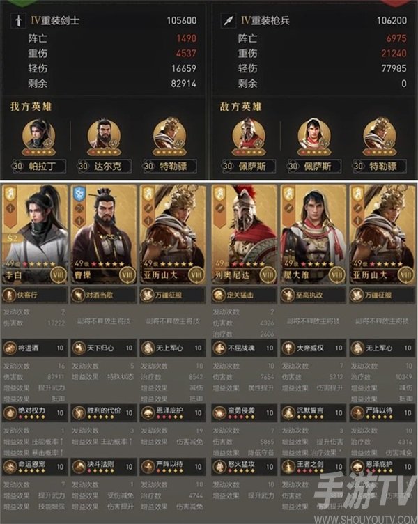 枪兵终结者！《重返帝国》李白的正确使用方法