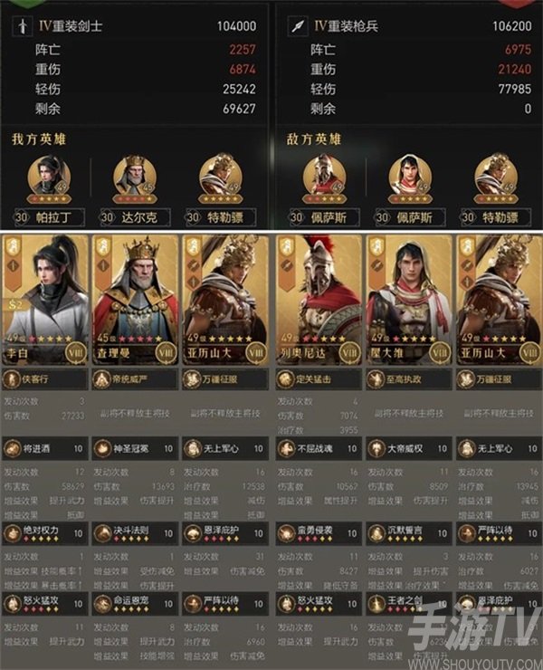 枪兵终结者！《重返帝国》李白的正确使用方法