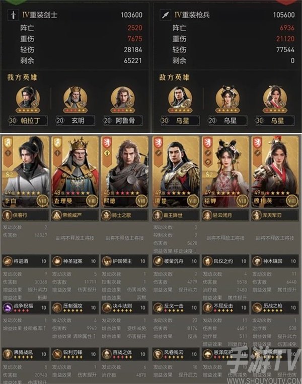 枪兵终结者！《重返帝国》李白的正确使用方法