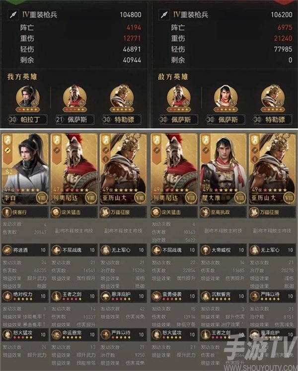 枪兵终结者！《重返帝国》李白的正确使用方法