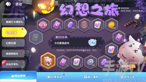 不知不觉间即将迎来第四赛季怪奇物语幻想乐园。