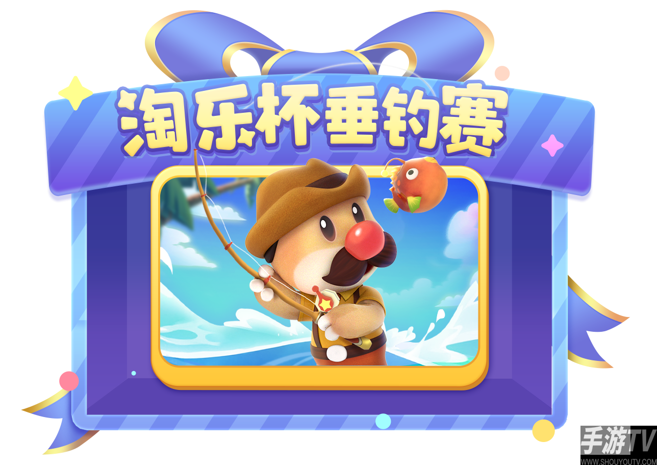 《摩尔庄园》身份百变，潮装返场由你决定！