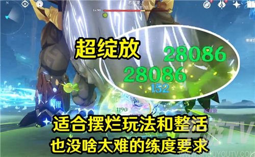 原神激化和绽放哪个伤害高-原神激化和绽放反应强度对比介绍[图]图片1