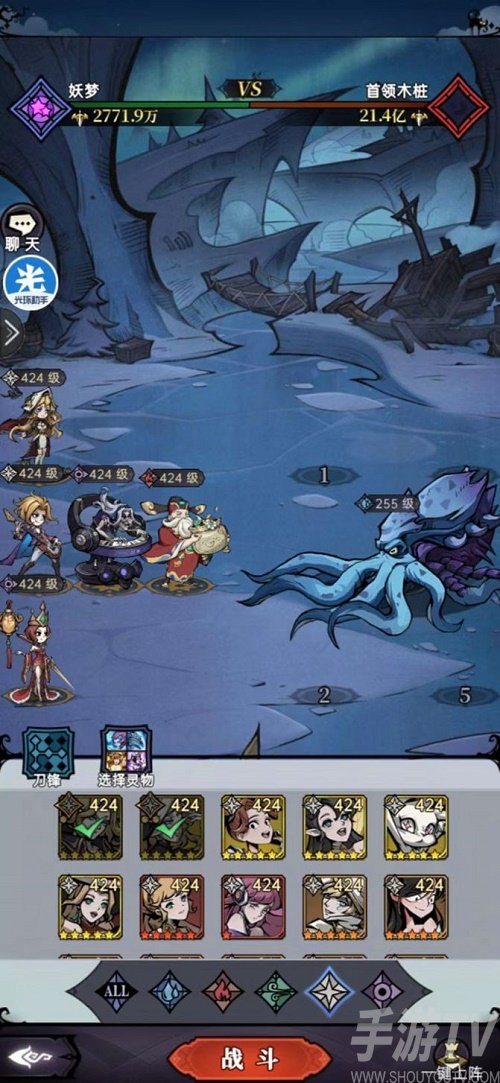 魔镜物语神奇豆蔓阵容搭配攻略-魔镜物语神奇豆蔓通关攻略