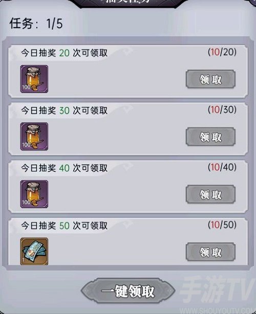 魔镜物语甜食国度活动攻略-魔镜物语甜食国度活动怎么玩[多图]图片2