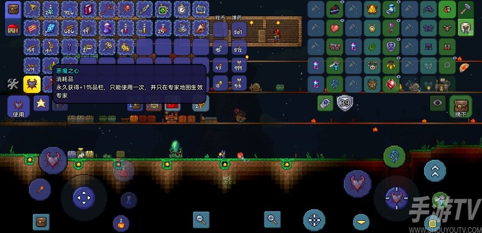 泰拉瑞亚恶魔之心使用方法-泰拉瑞亚恶魔之心怎么用
