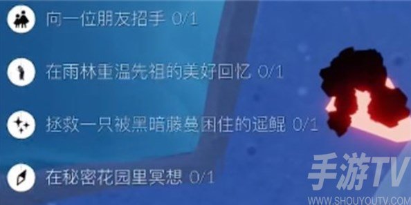 光遇10.21任务怎么做 2022年10月21日每日任务完成攻略[多图]图片1