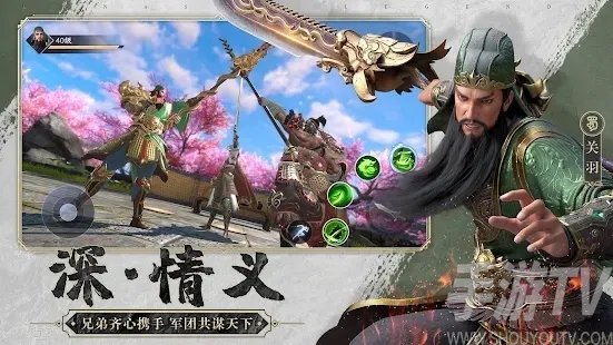 极无双2阵容搭配2022大全 顶级强势阵容搭配攻略[多图]图片2