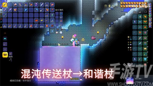 泰拉瑞亚微光湖可以转换什么物品-泰拉瑞亚微光湖转换大全