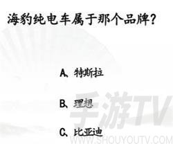 汉字找茬王女生别进关卡怎么过-汉字找茬王女生别进关卡通关攻略