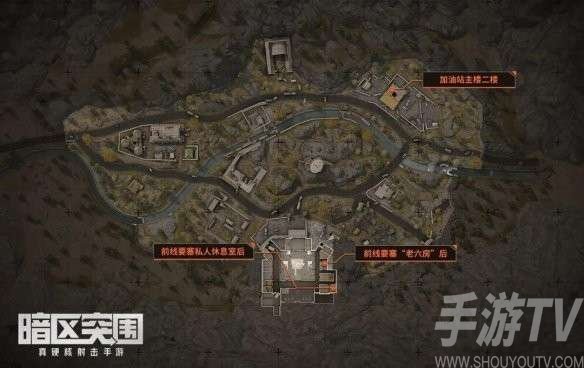 暗区突围前线要塞免保位置详情介绍