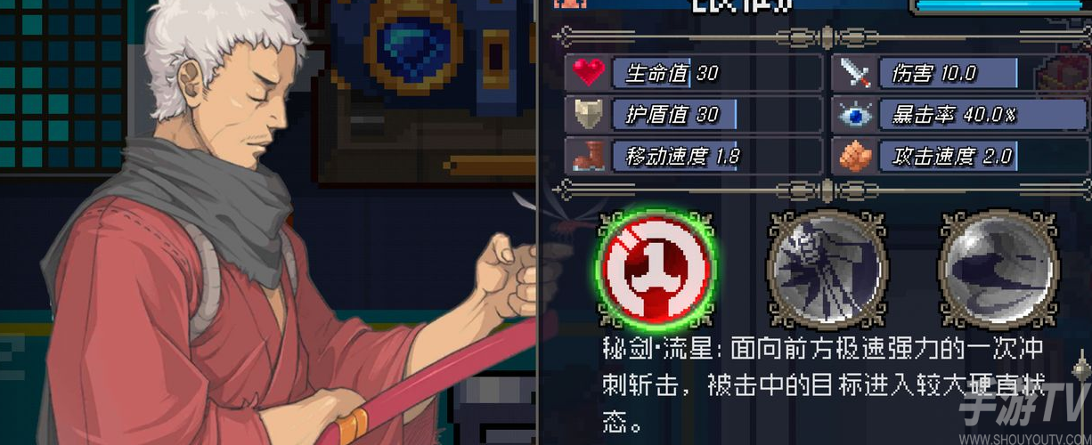 战魂铭人未完成的房间怎么进 未完成的房间进入攻略