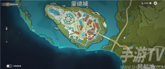 原神凯亚的难题攻略 凯亚的难题任务完成