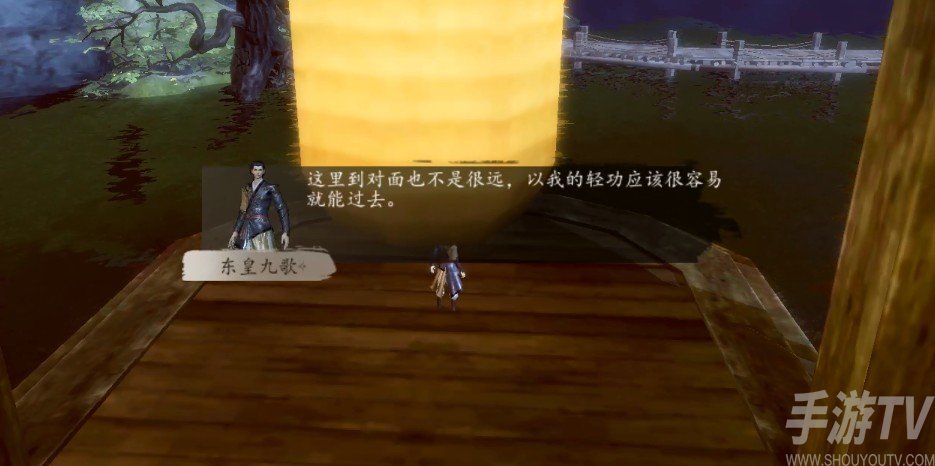 下一站江湖十步一剑怎么获取
