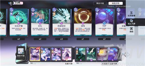 黑潮之上6-32怎么过 阿帕忒之心BOSS挑战攻略