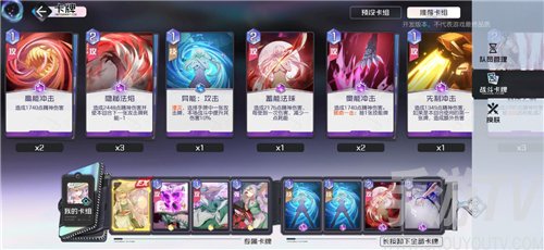 黑潮之上6-32怎么过 阿帕忒之心BOSS挑战攻略