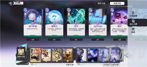 黑潮之上6-32怎么过 阿帕忒之心BOSS挑战攻略