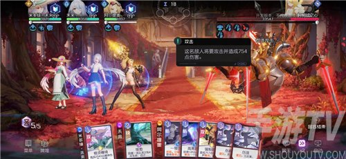 黑潮之上6-32怎么过 阿帕忒之心BOSS挑战攻略