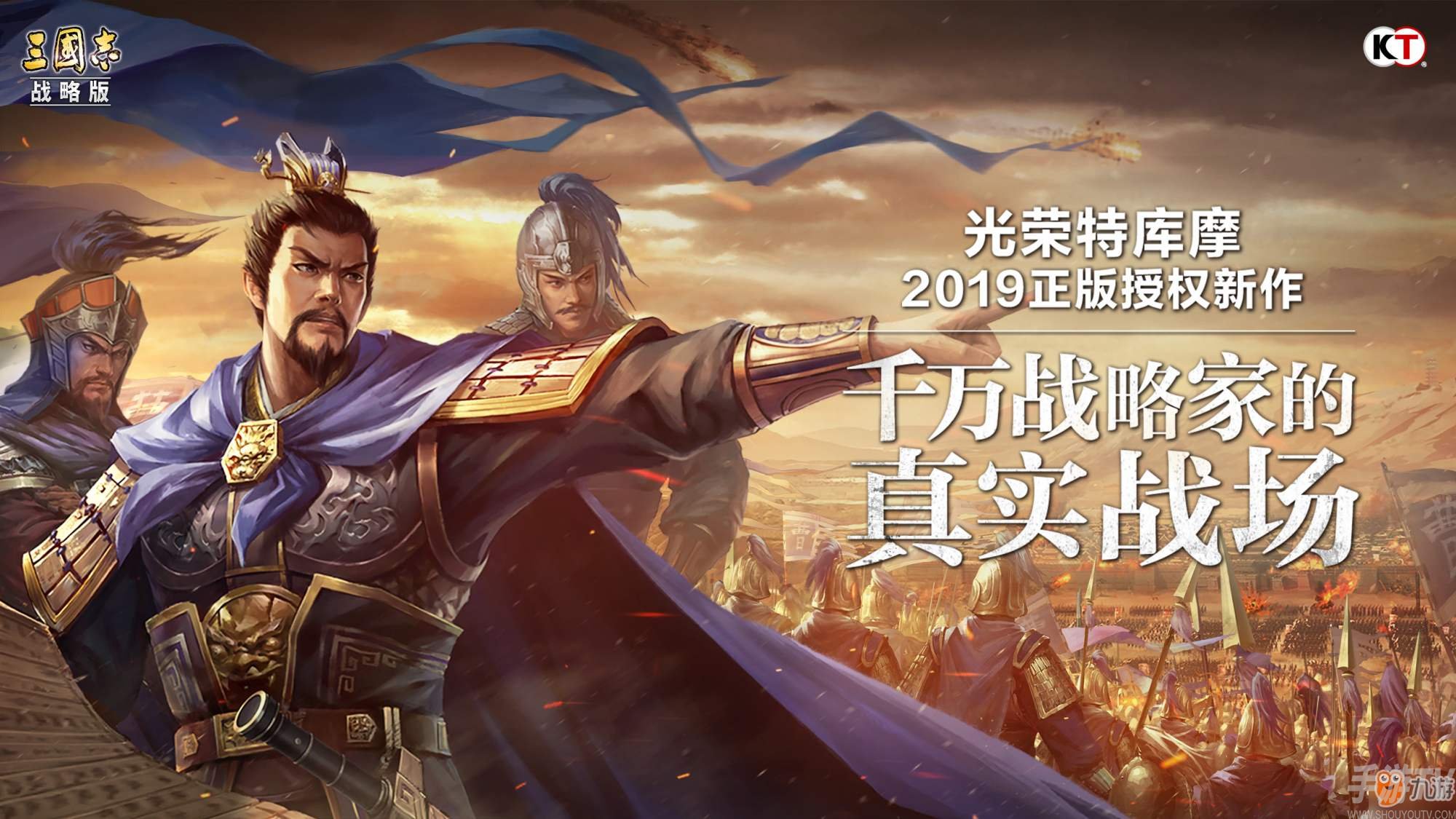 三国志战略版曹仁好用吗 曹仁要拆吗
