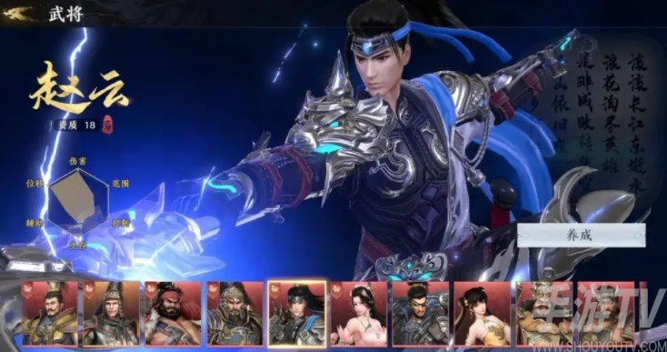 极无双2角色强度排行2022最新 最强武将8个金将排行大全[多图]图片2