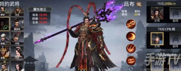 极无双2角色强度排行2022最新 最强武将8个金将排行大全[多图]图片1