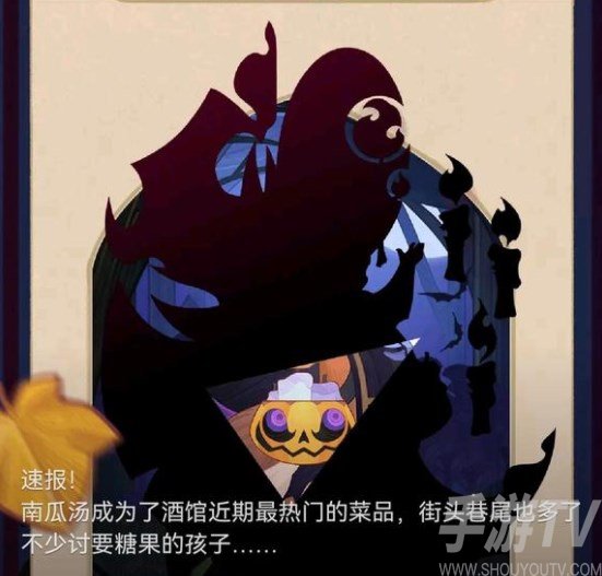 剑与远征万圣节皮肤是什么 2022万圣节皮肤介绍[多图]图片3