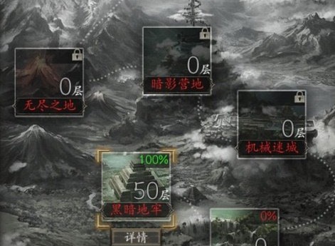 魔神纪元职业选择攻略分享 魔神纪元职业如何选择