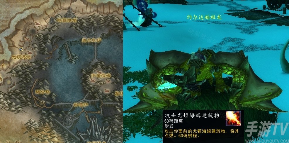 魔兽世界维尔喜欢火焰任务怎么做 怀旧服wlk维尔喜欢火焰任务攻略[多图]图片2