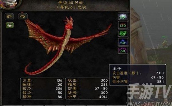 魔兽世界猎人必抓五只宠物是什么 怀旧服wlk猎人必抓五只宠物介绍[多图]图片3