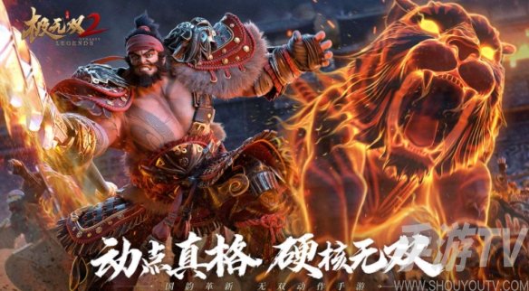 极无双2势力战玩法介绍