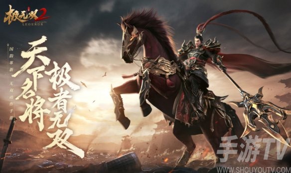 极无双2势力战玩法介绍
