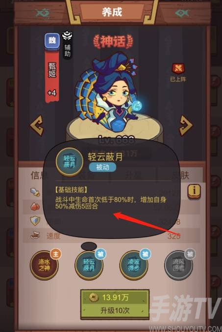 咸鱼之王黄金锦鲤搭配推荐