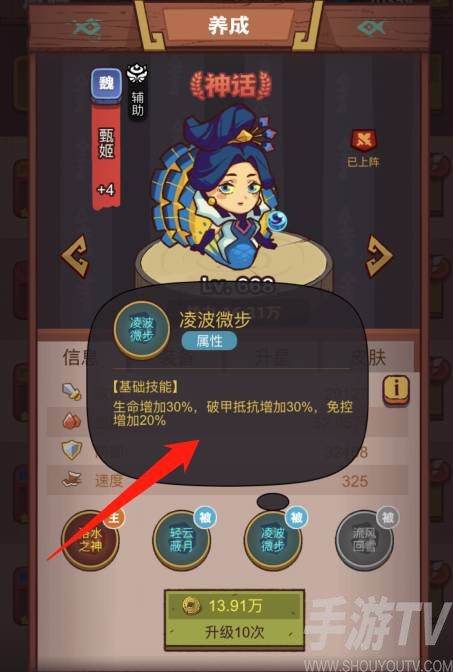咸鱼之王黄金锦鲤搭配推荐